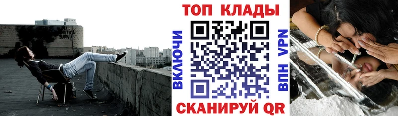 Купить наркотики сайты Ворсма Гашиш  Амфетамин  APVP  МЕФ  КОКАИН 