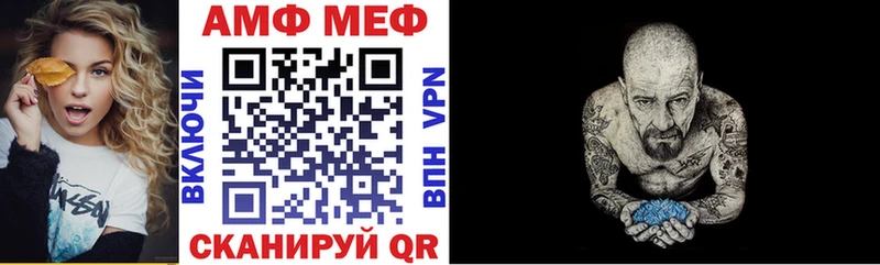 где продают наркотики кракен АМФЕТАМИН 98% Ворсма