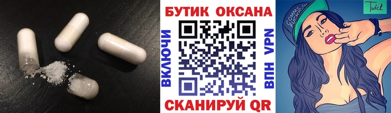 Бутират жидкий экстази  Ворсма 