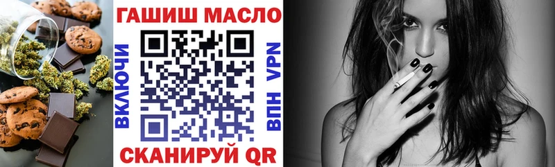 Печенье с ТГК марихуана  даркнет сайт  Ворсма 