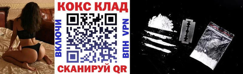 магазин    Ворсма  Cocaine Fish Scale 