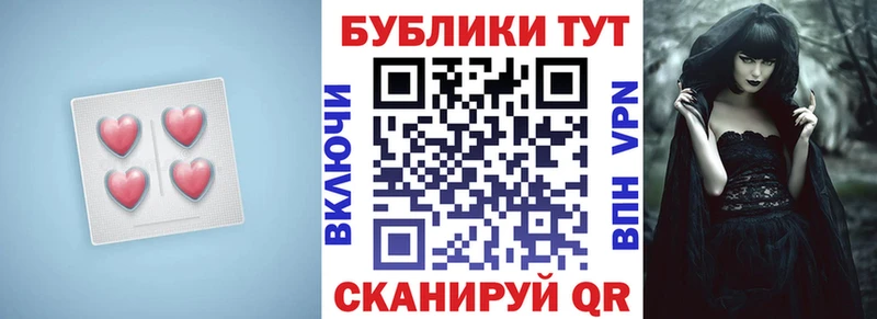купить   Ворсма  ЭКСТАЗИ Punisher 