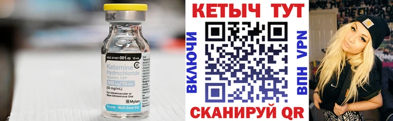 Кетамин ketamine  маркетплейс какой сайт  Ворсма 