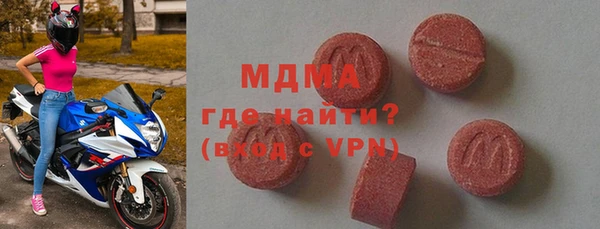 гашишное масло Богданович