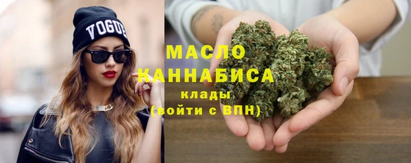 гашишное масло Богданович