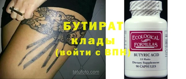 гашишное масло Богданович