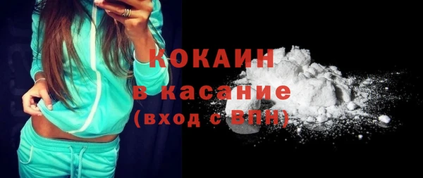 кокаин колумбия Богородск