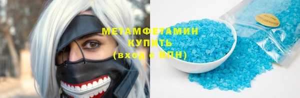 гашишное масло Богданович