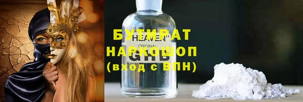 твердый Бугульма