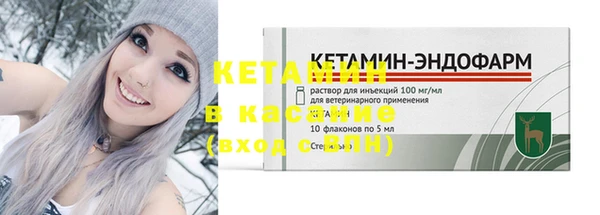 кокаин колумбия Богородск