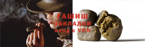 гашишное масло Богданович