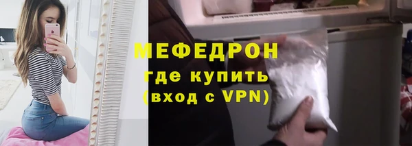 прущая мука Бородино