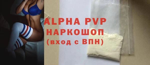 кокаин колумбия Богородск