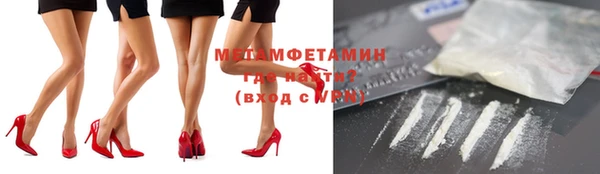кокаин колумбия Богородск