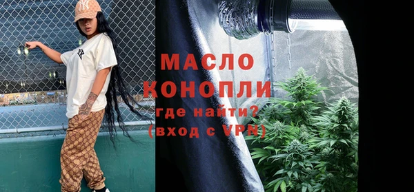 гашишное масло Богданович