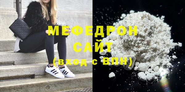 эйфоретик Богородицк