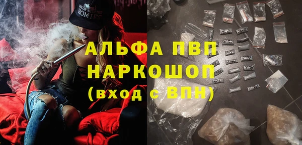 гашишное масло Богданович