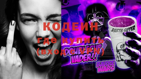 МДМА Белокуриха
