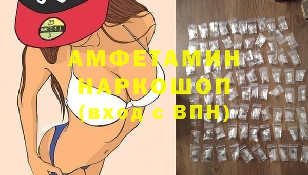 эйфоретик Богородицк