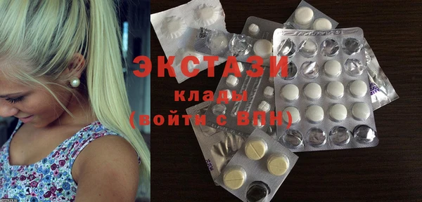 эйфоретик Богородицк