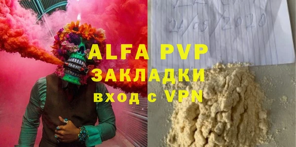 гашишное масло Богданович
