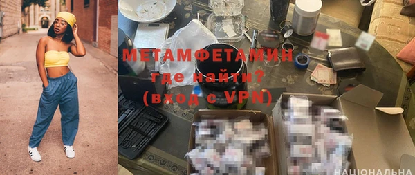кокаин колумбия Богородск