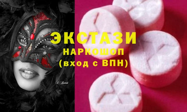 гидропоника Бронницы
