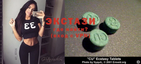 гидропоника Бронницы