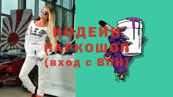 кокаин колумбия Богородск