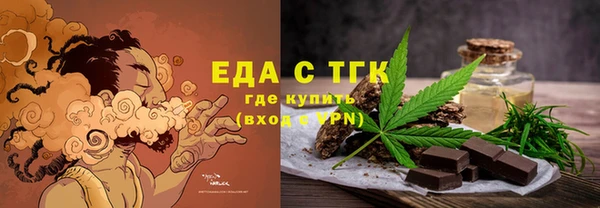 твердый Бугульма