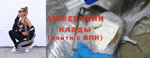 эйфоретик Богородицк
