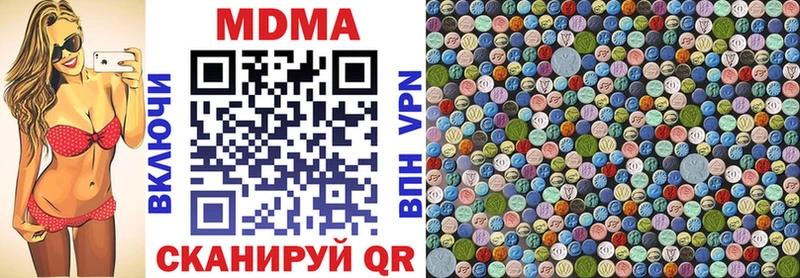 МДМА кристаллы где найти hydra онион Ворсма