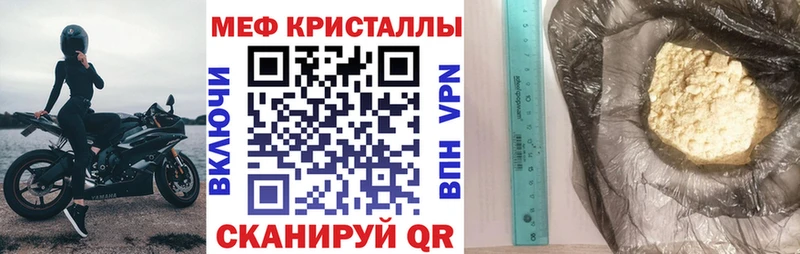 даркнет сайт  Ворсма  МЯУ-МЯУ VHQ 