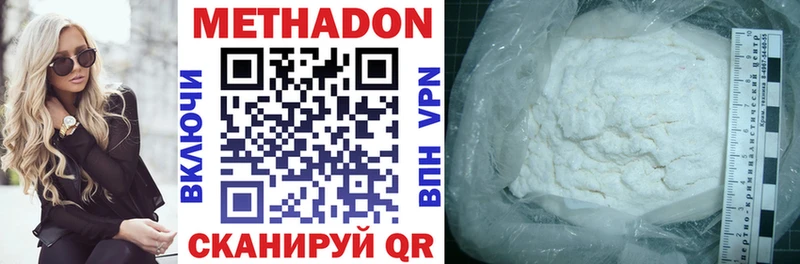 hydra вход  Ворсма  Метадон VHQ 
