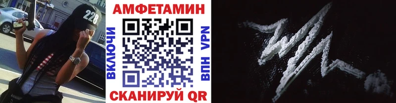 МЕТАМФЕТАМИН мет купить наркотики цена Ворсма