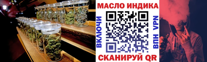 гидра ссылки Ворсма Дистиллят ТГК Wax что такое наркотик